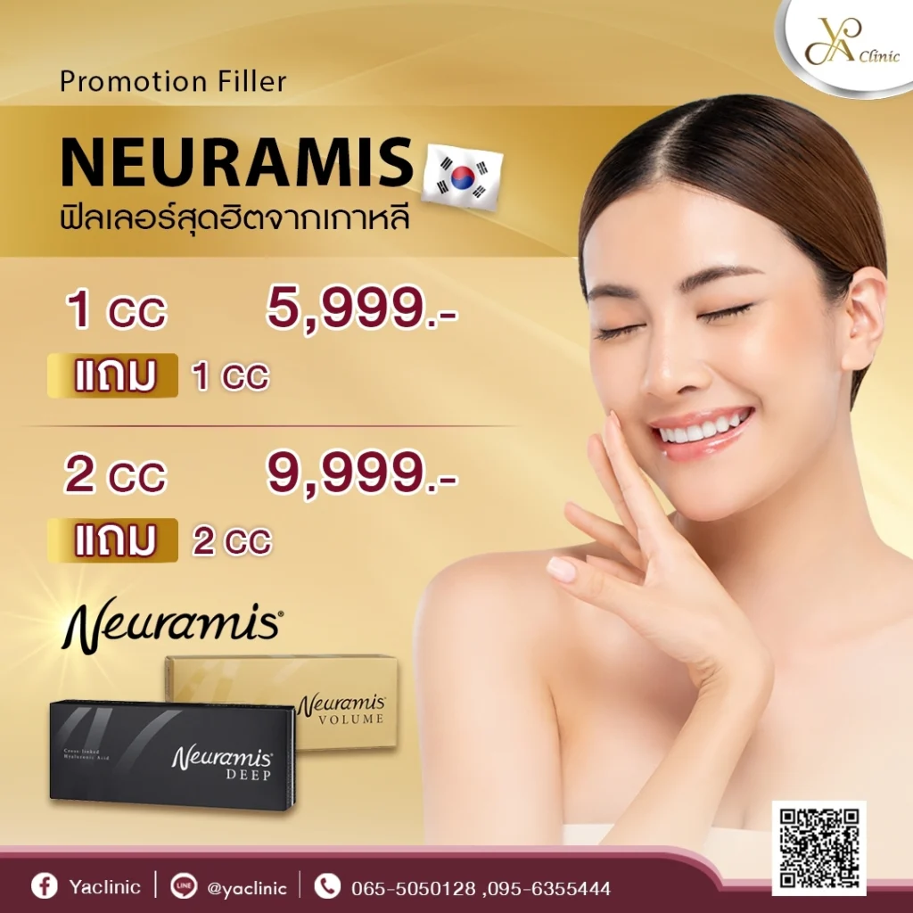 LINE_ALBUM_Ya-Clinic_๒๓๐๗๑๔_2